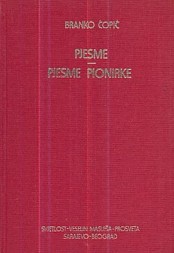 Pjesme, Pjesme pionirke