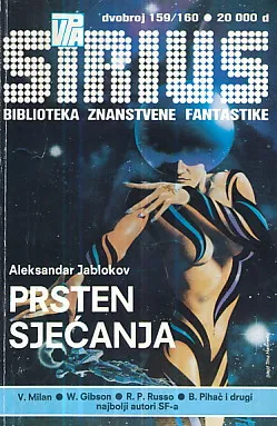 Sirius 159/160: Prsten sjećanja