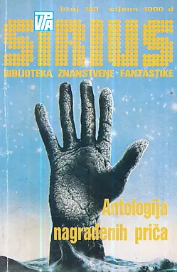 Sirius 140: Antologija nagrađenih priča
