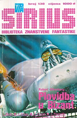 Sirius 138: Plovidba u Bizant