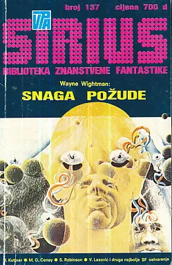 Sirius 137: Snaga požude