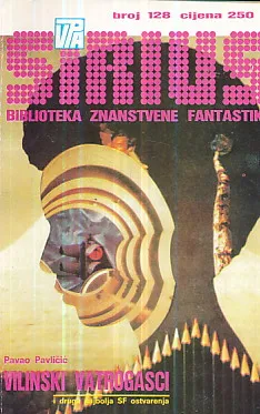 Sirius 128: Vilinski vatrogasci