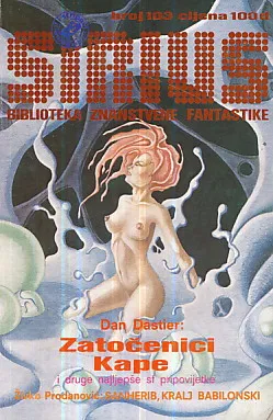 Sirius 103: Zatočenici kape