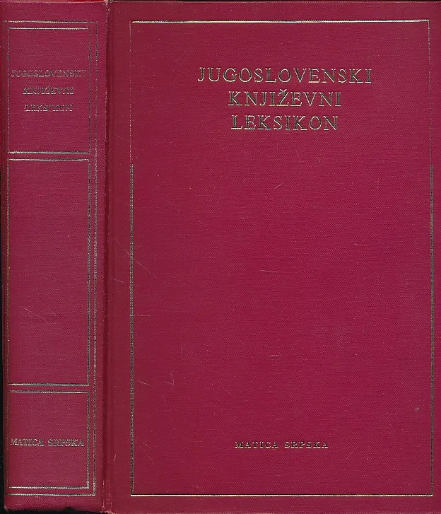 Jugoslovenski književni leksikon