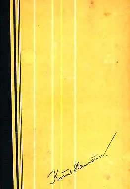 Skitnice, sv. 1-2