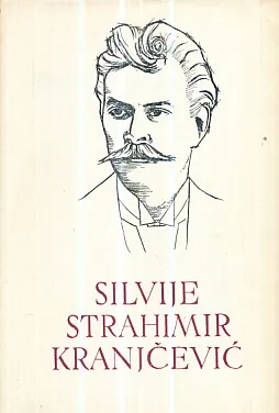 Pjesme, pjesnička proza, kritike, o sebi