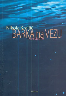 Barka na vezu (nove pjesme)