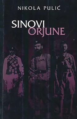 Sinovi ORJUNAe