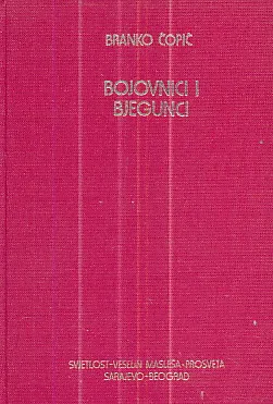 Bojovnici i bjegunci