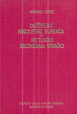 Doživljaji Nikoletine Bursaća