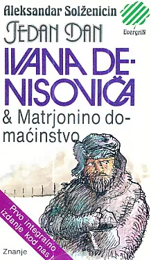 Jedan dan Ivana Denisoviča i Matrjonino