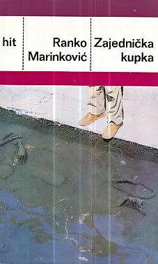 Zajednička kupka