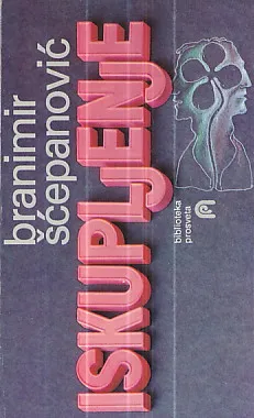 Iskupljenje