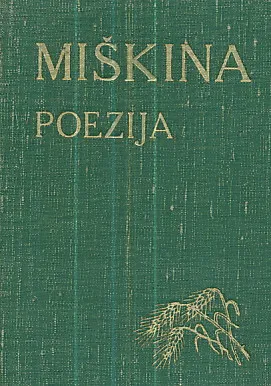 Poezija (Miškina)