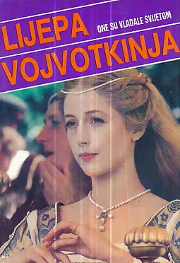 Lukrecija Borgia - Lijepa vojvotkinja
