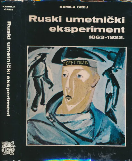 Ruski umetnički eksperiment 1863-1922.
