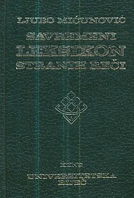 Savremeni leksikon stranih reči
