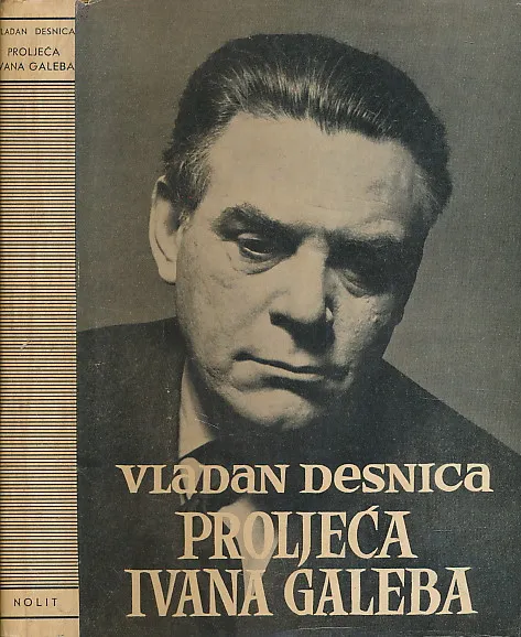 Proljeća Ivana Galeba