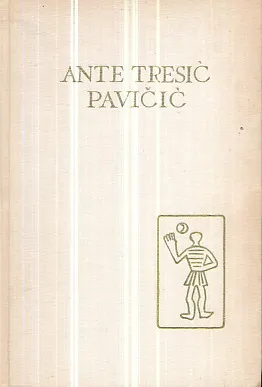 Pjesme, Putopisi, Katarina Zrinjska