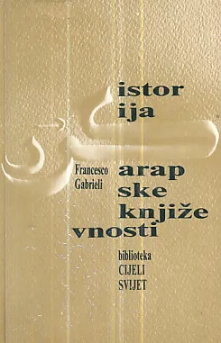 Istorija arapske književnosti