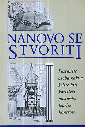 Nanovo se stvoriti