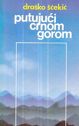 Putujući Crnom Gorom