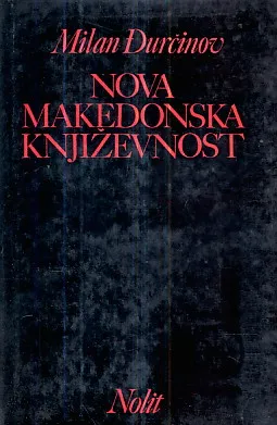Nova makedonska književnost