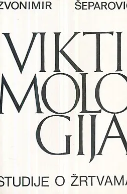 Viktimologija: studije o žrtvama