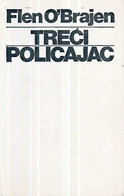 Treći policajac