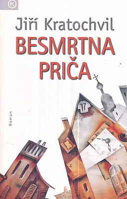 Besmrtna priča