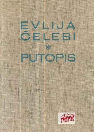 Putopis (odlomci o jugoslavenskim zemljama)