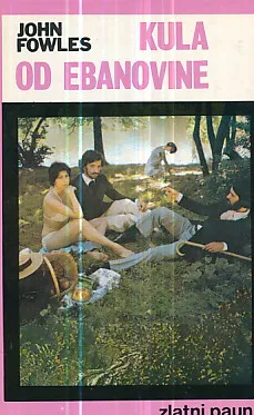 Kula od ebanovine
