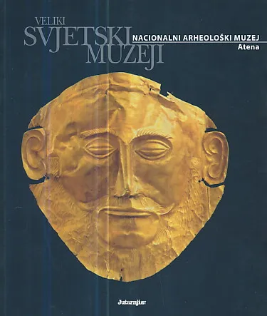 Nacionalni arheološki muzej Atena