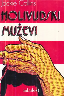 Holivudski muževi