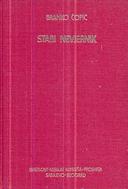 Stari nevjernik, Sveti magarac...