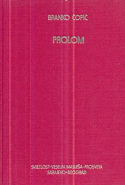Prolom