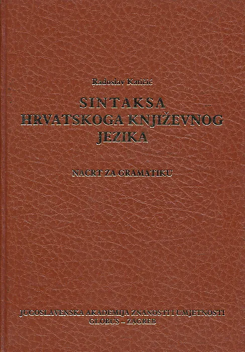 Sintaksa hrvatskoga književnog jezika