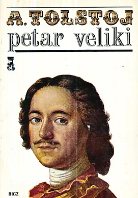 Petar Veliki, sv. I-II