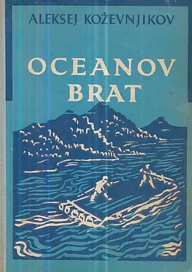 Oceanov brat