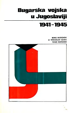 Bugarska vojska u Jugoslaviji 1941-1945