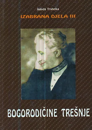 Bogorodičine trešnje