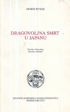 Dragovoljna smrt u Japanu