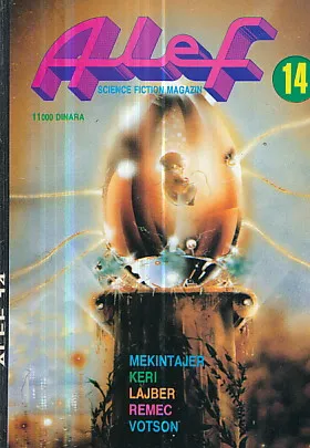 Alef 14 (Mekintajer, Keri, Lajber, Remec)