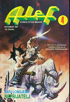 Alef 4 (Longjear, Vilhelm, Tezeus, Bardžis)