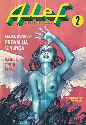 Alef 2 (Svonvik, Hajnlajn, Tiptri, Kesel)
