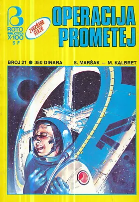 Naučna fantastika 21: Operacija Prometej