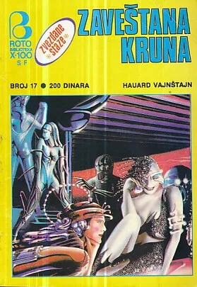 Naučna fantastika 17: Zaveštana kruna