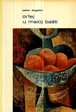 Orfej u maloj bašti