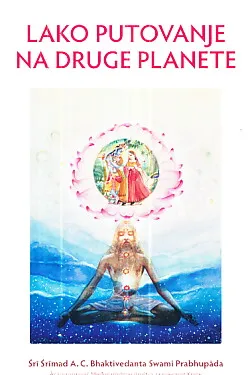 Lako putovanje na druge planete