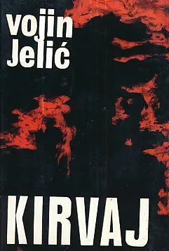 Kirvaj